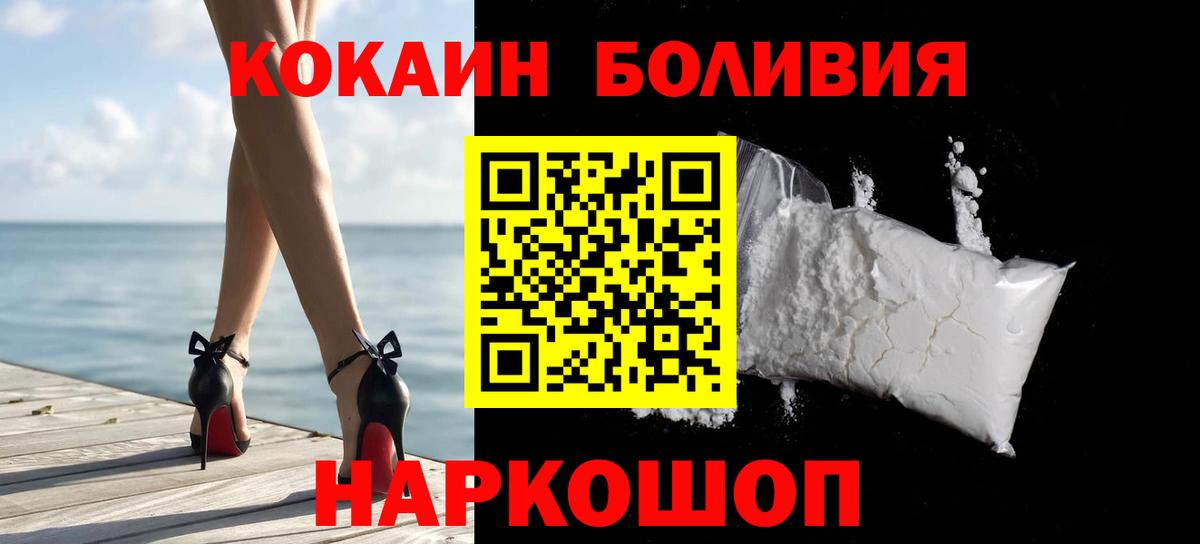КОКАИН Колумбийский Большой Камень