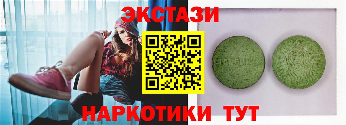 Экстази Дубай  Вход с VPN  Большой Камень  Ecstasy бентли 
