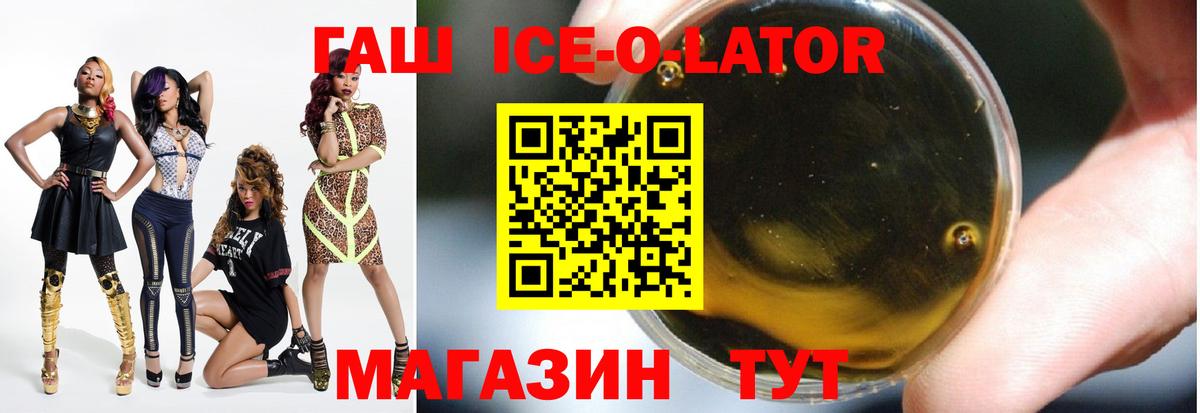 МЕФ   COCAIN  Большой Камень  ГАШ  A-PVP СК кристаллы  КЕТАМИН  Вход с VPN  ГАШ  МАРИХУАНА 