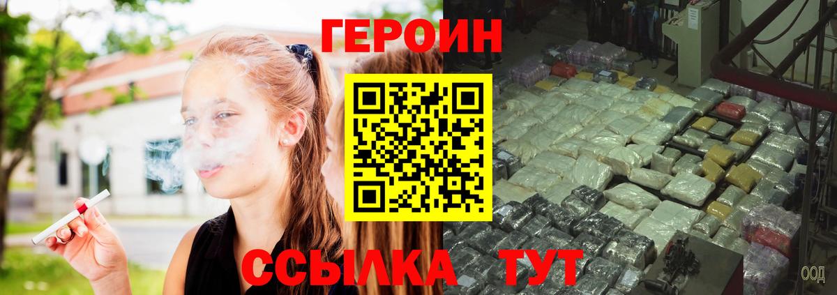  COCAIN Большой Камень