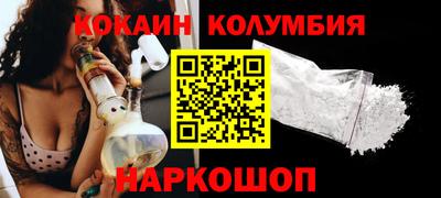 MESCALINE Апрелевка