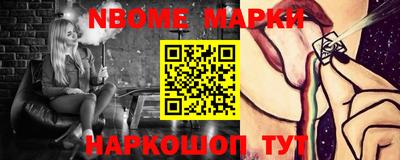 героин Апшеронск