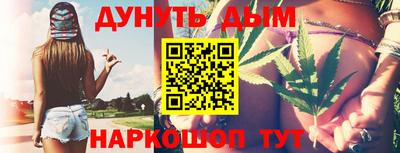 марки lsd Аргун