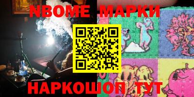 MESCALINE Апрелевка