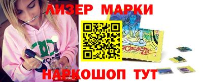 героин Апшеронск