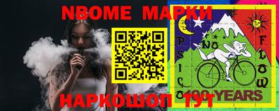 MESCALINE Апрелевка