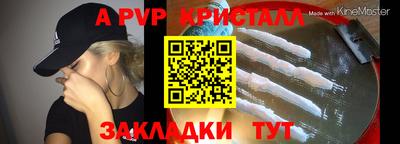 бутират Гусиноозёрск