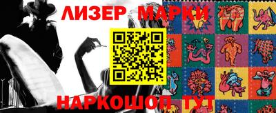 героин Апшеронск