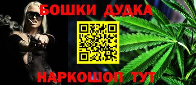 MESCALINE Апрелевка