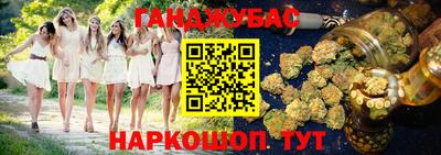 героин Апшеронск