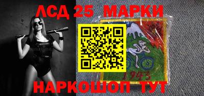 героин Апшеронск