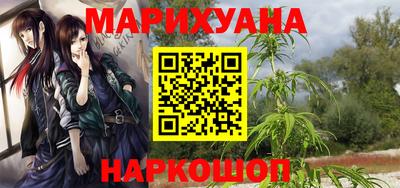 марки lsd Аргун