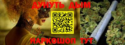героин Апшеронск