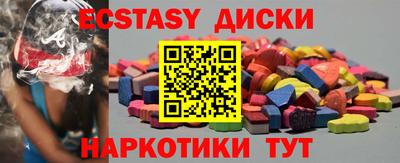 марки lsd Аргун
