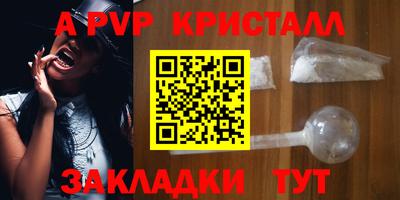 MESCALINE Апрелевка