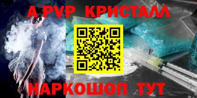 марки lsd Аргун