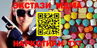 марки lsd Аргун