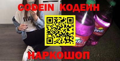 героин Апшеронск