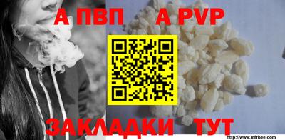 марки lsd Аргун