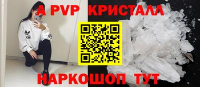 марки lsd Аргун
