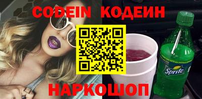 героин Апшеронск