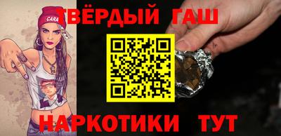 героин Апшеронск