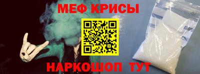 MESCALINE Апрелевка