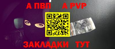 марки lsd Аргун