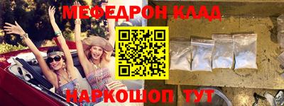 таблы Гусь-Хрустальный