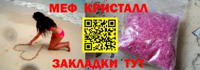 MESCALINE Апрелевка