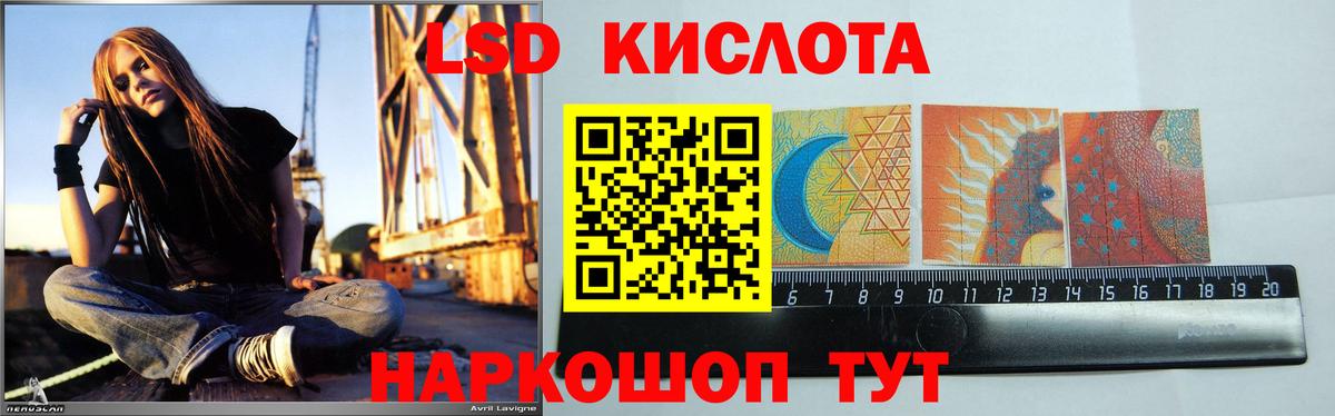 Большой Камень  blacksprut зеркало  Вход с VPN  LSD-25 экстази кислота  LSD-25 экстази 