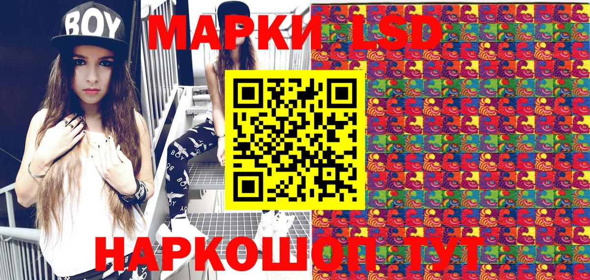 Марки N-bome 1,5мг Большой Камень