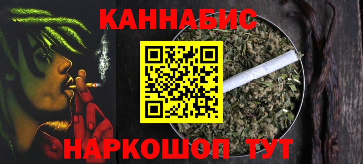Большой Камень  Конопля THC 21%  Вход с VPN  Бошки Шишки THC 21%  Канабис ГИДРОПОН  Бошки Шишки план 